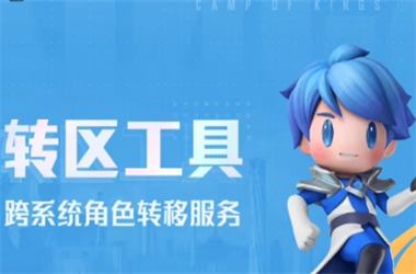 2025新澳挂牌正挂免费-二四六香港管家婆期期转区教程